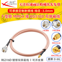 RG316D�p������y���l���L��F�^Ӣ���DMMCX������50�WķRFͬ�S��