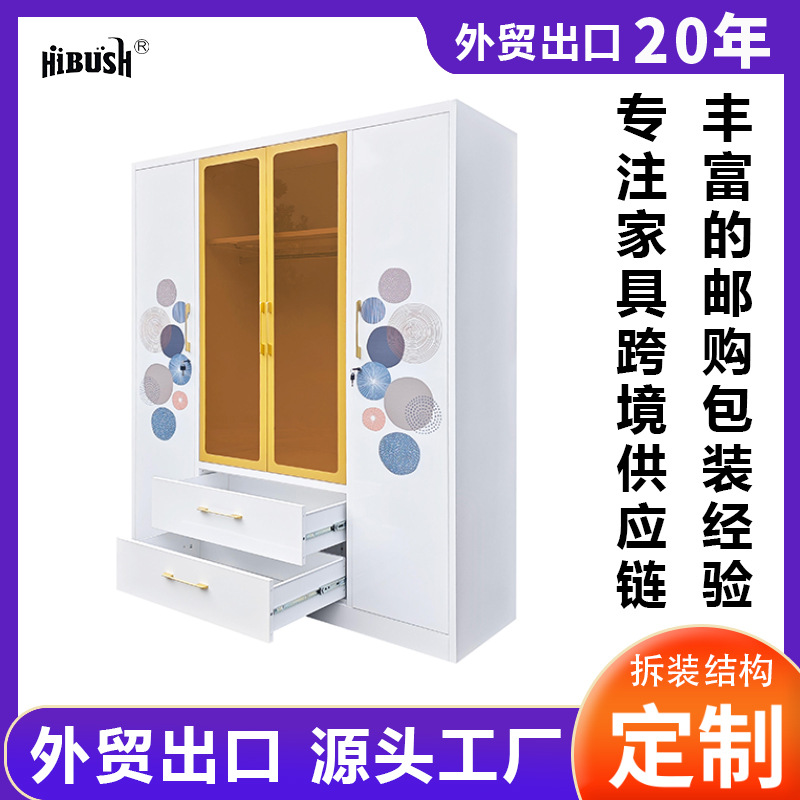 Amazon Hot Sale Print Closet de acero deslizante de chapa deslizante de acero dormitorio de niños almacenar armario personalizado