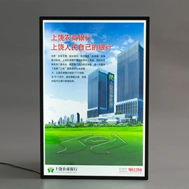 相框、画框;广告牌;灯箱