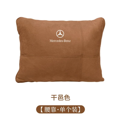 seat headrest neck pillow — Headrest - cognac-waist