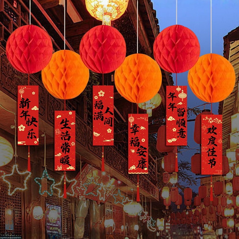 2025 Año Nuevo Festival de Primavera Decoración de Año Nuevo Colgante de bola de nido de abeja Decoración de escena de jardín de infantes Colgante Centro comercial Tienda