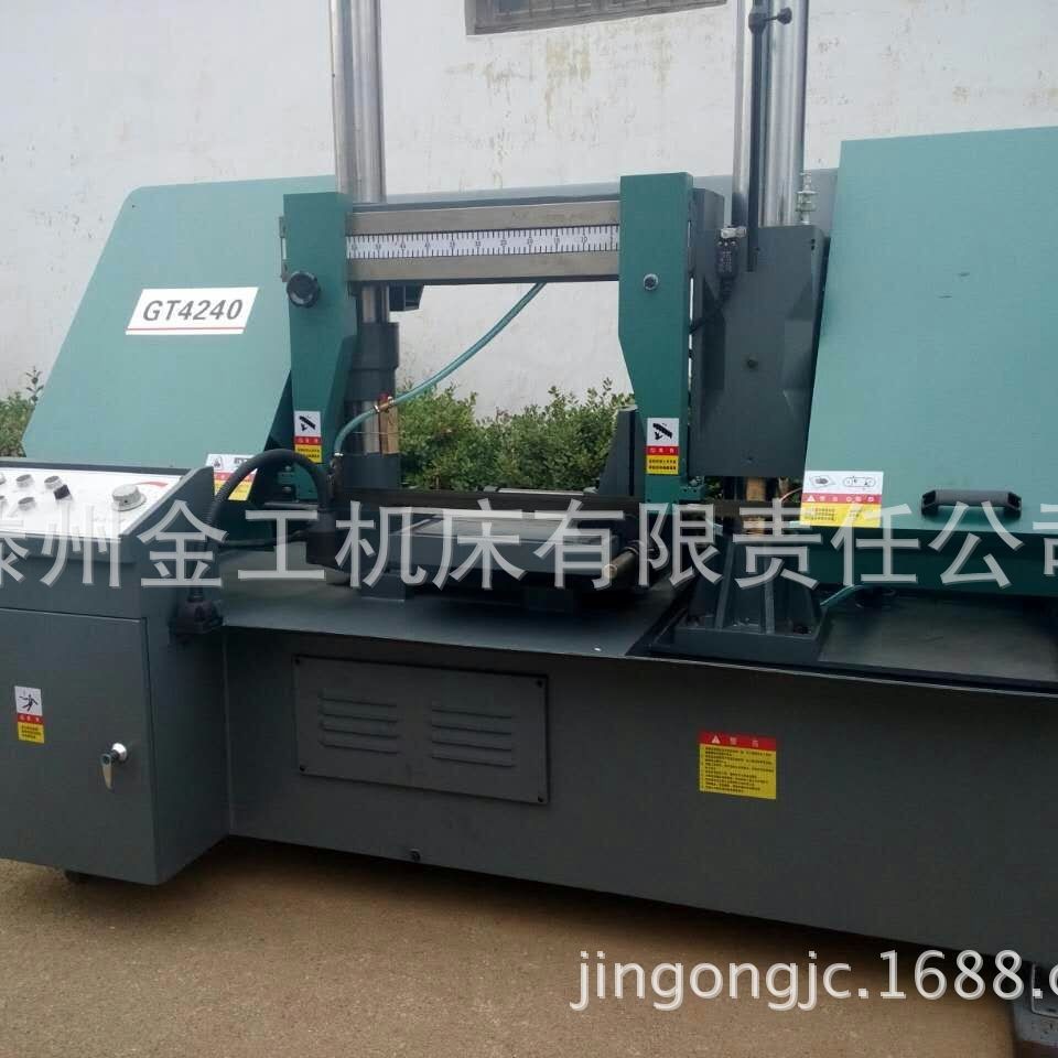 专业生产销售GB4240双立柱金属带锯床，金属锯床方钢铝型材