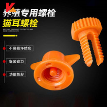 �����ơ��ˮ��ˮ���ݽz�Bֳ���u�\�Ԅ�ˮ����ĸ�Bֳˮ��؈����˨