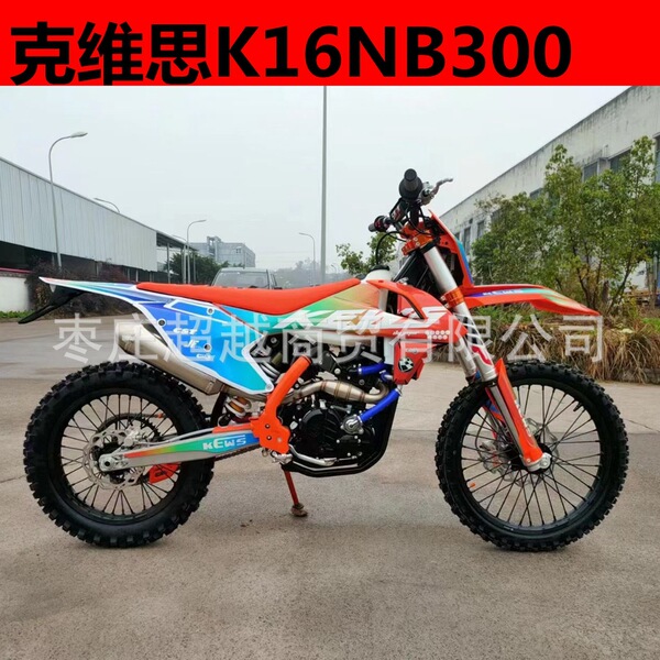 Kews racing K16NB30 grams of off -road motorcycle NB300 engine water…