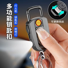 充电打火机;打火机;厨用点火器