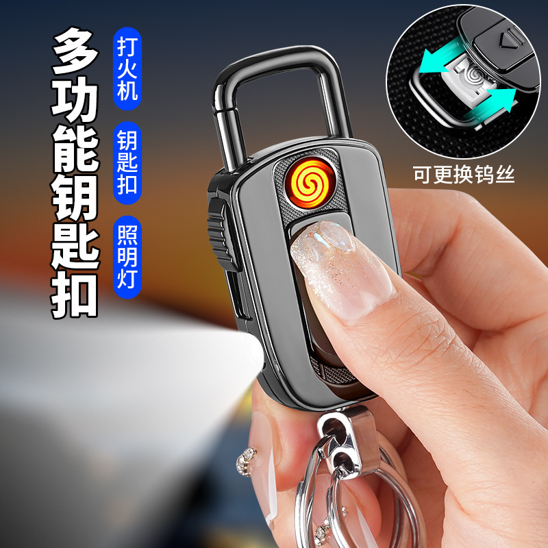 Rechargeable Creative Lighter Keychain Metal Car Men's Waist Hanging Key Chain Pendant Multifunctional Creative 239 Rechargeable Creative Lighter Keychain Metal Car Men's Waist Hanging Key Chain Pendant Multifunctional Creative 239