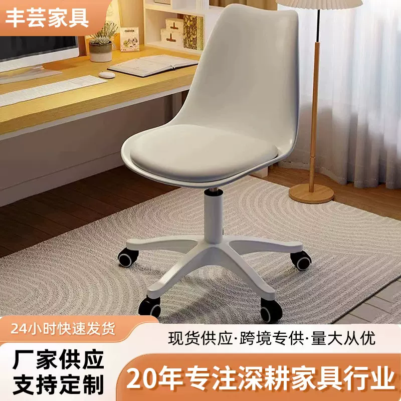 家用电脑椅子宿舍升降椅办公椅学习椅可调转椅老板椅人体工学轻奢