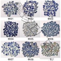 青花瓷瓷片小碎片青花颗粒瓷砖陶瓷工作作业不规则手工散装赛