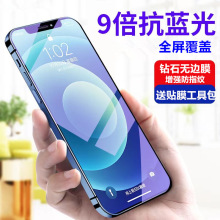 mO12䓻Ĥȫ12promax{ָy12mini/12proQĤ5g