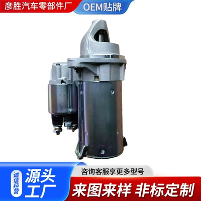 Motor Ts12C71 Ed8T11000Ab – Starter and accessories