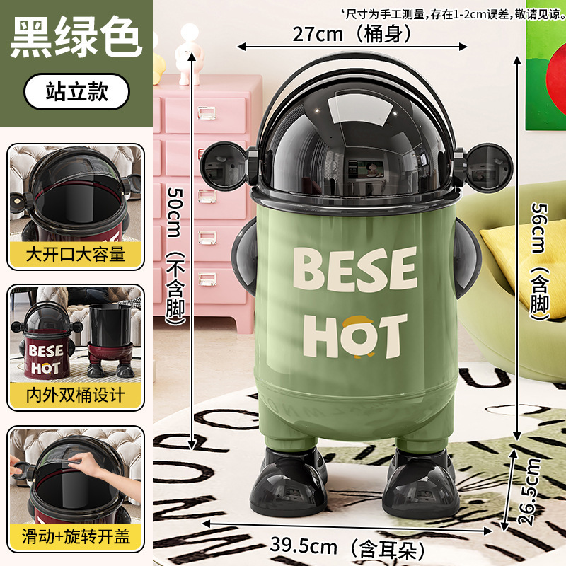 垃圾桶家用2025新款潮玩高档翻盖大容量厨房卧室卫生间高颜值纸篓|undefined