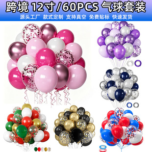 12��60pcs�������b���R�d�羳�Ӻ����ɴ��������Ɍ��b���Ƭ����