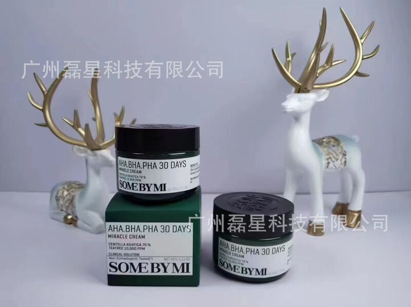 跨境SOMEBYMI莎柏蜜系列防晒霜面霜洗面奶爽肤水精华液现货批发|undefined