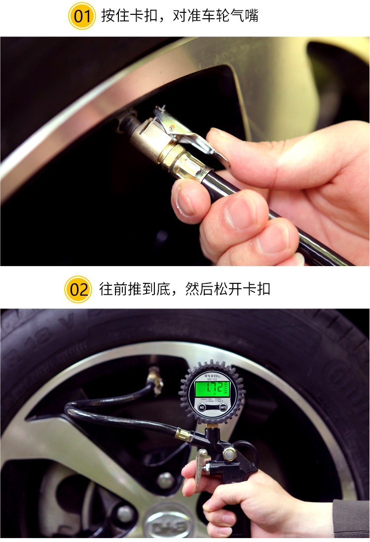 Tire pressure gauge, high-precision car tire pressure monitor, digital display tire pressure gun, inflating gun