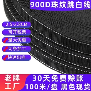 �S�����l900D��y���׾�����2.5-3.8��ɫ�g���������cPP��y����