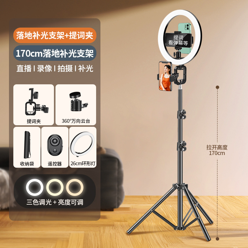 Telefono móvil multi-posición transmisión en vivo teleprompter soporte de transmisión oral de disparo soporte de doble cara teléfono móvil captura de video subtítulo enseñanza