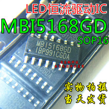 ̨���۷eMBI5168GD LED�a����IC �@ʾ��IC ԭ�b�M�� ֱ��