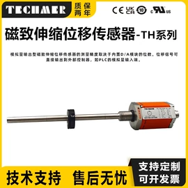 位移传感器;差压变送器;压力变送器