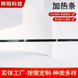 电热片;电热带;狗狗窝/笼/垫