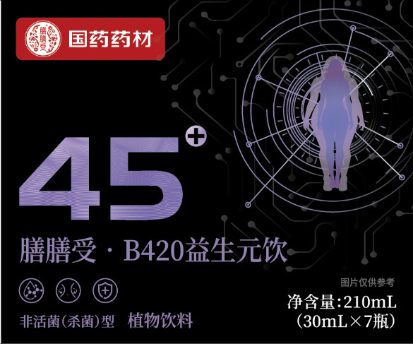 淳美教授b420益生元饮分龄定制25 35 45中国农业科学院特产研究院|undefined