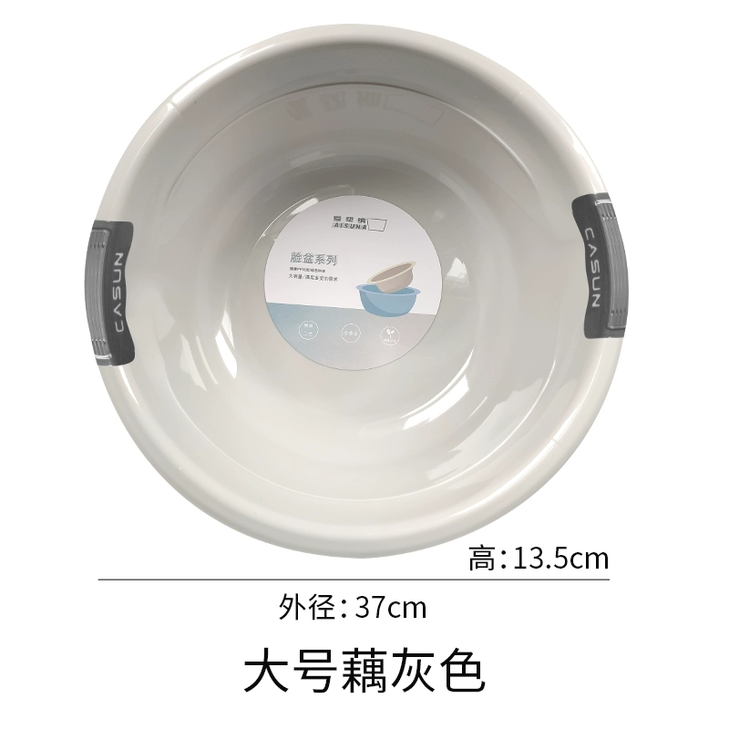 Plastic children's washbasin for laundry for students