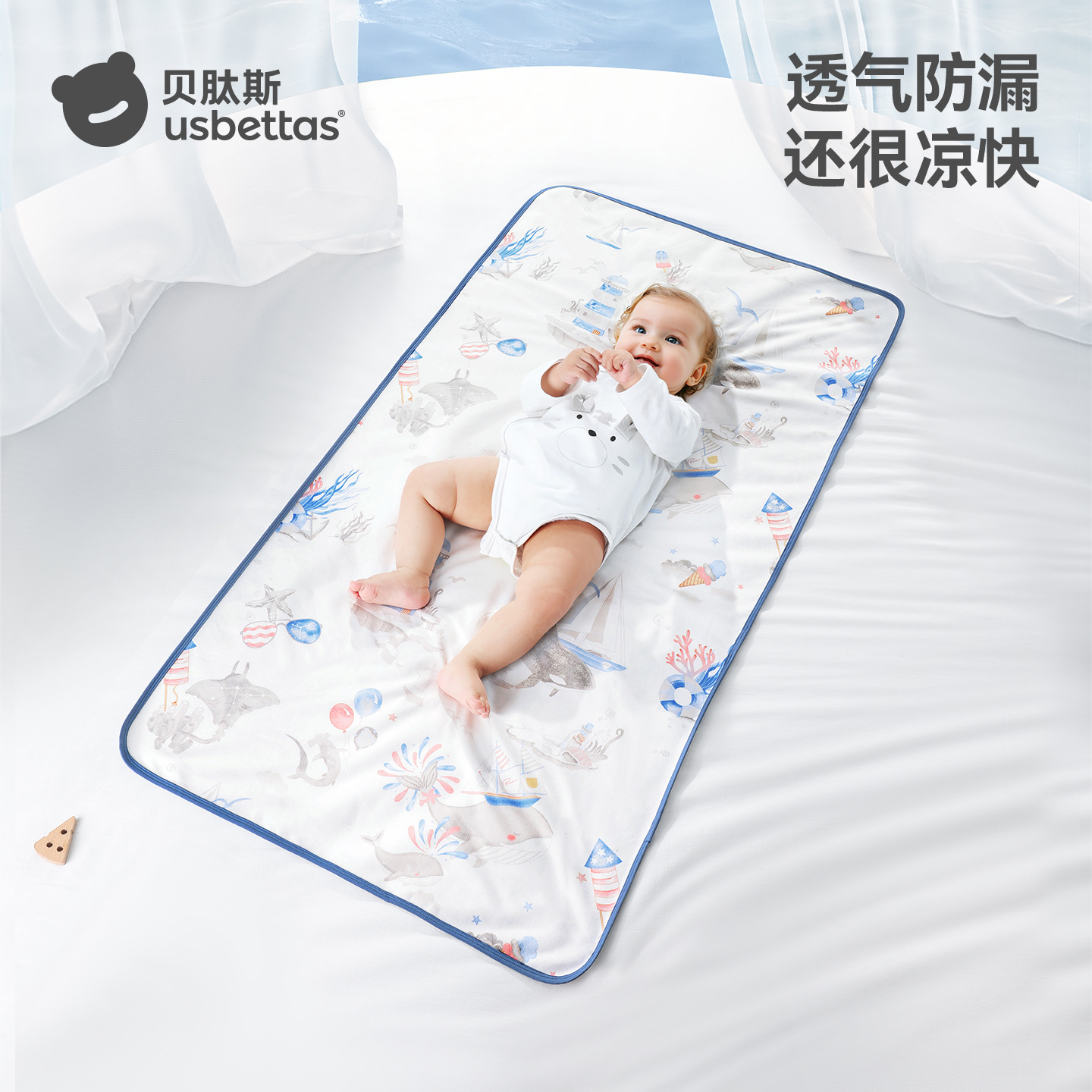 Beitais Baby Changing Pad, Large Size, Spring and Autumn, Waterproof, Breathable, Washable, Menstrual Pad, Menstrual Period Children's Mattress