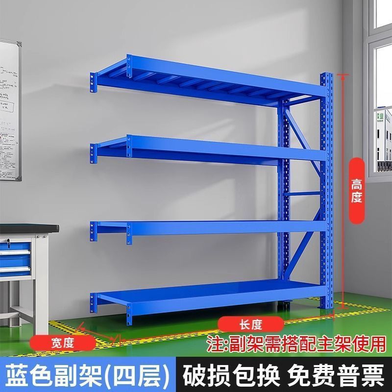 仓库仓储重型货架工厂库房模具多层货物架置物架快递五金储物架子|undefined