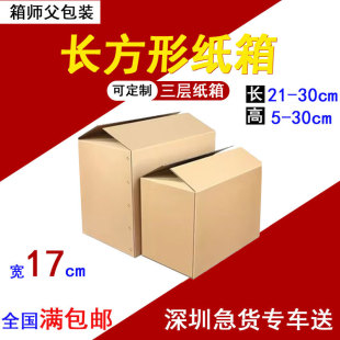 ���ڹ��S���f���䌒17cm�L���α�ƽ�Ԍ����l�����S�]����������