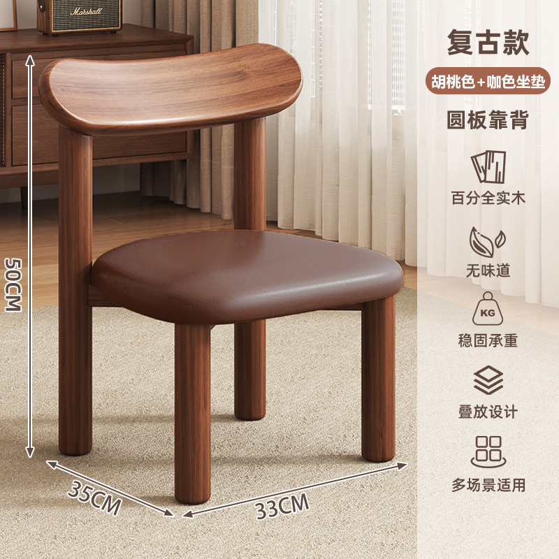 Taburete pequeño, silla de madera maciza, sofá taburete de sala de estar, taburete pequeño simple, taburete pequeño para jardín de infantes, taburete de paquete suave