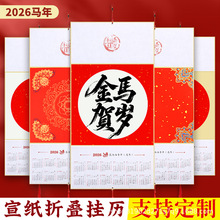 2026ϞȾհۯBvR՚vӲl