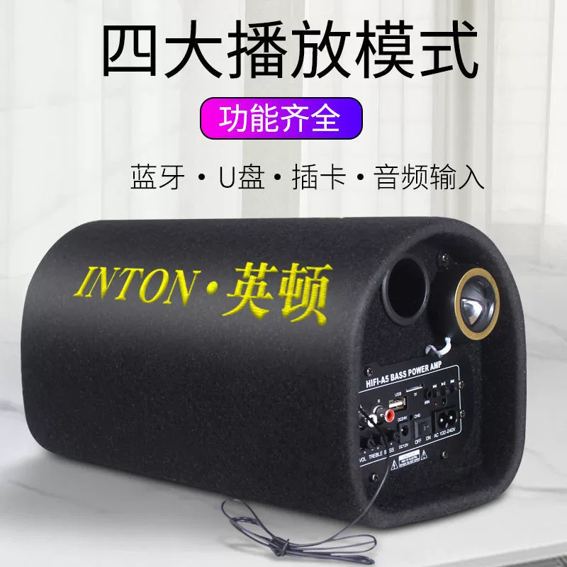 Динамики для электромобиля, 12V/24V, высокая мощность, Bluetooth