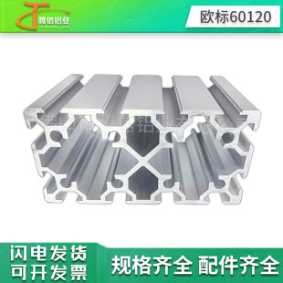 �W��60*120��ˮ���X�Ͳ��X�Ͻ𷽹ܿ���O�����͹��I�Ͳ�����