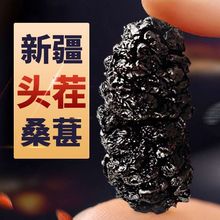 干净无沙1斤装 2020年桑葚干500g特级食用黑桑葚食用个大免洗桑果