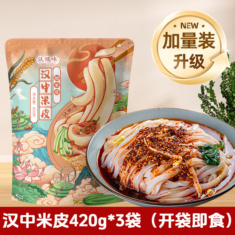 한중쌀껍질 420g*3봉(추가수량)