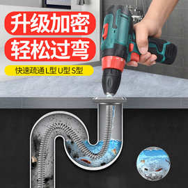 电钻管道疏通器下水道厨房厕所通马桶疏通弹簧疏通机专用堵塞神器