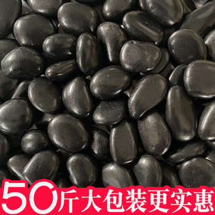 25kg Black Pebbles Courtyard Paving Garden Landscaping Decoration Large and Small Stones Natural Rain Flower Stone Raw Stone Black Stone