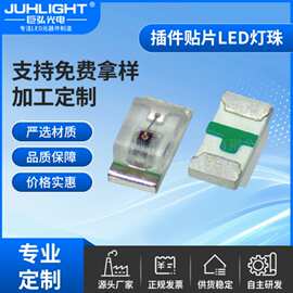 巨弘光电0402小贴片LED发光二极管红绿蓝白光1005耐高温led灯珠