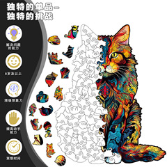 跨境木质猫拼图玩具不规则异形拼图存钱罐礼物装饰画