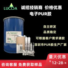 批发定制pur胶热熔胶MS改性硅烷密封胶有机硅电子结构胶厂家胶水