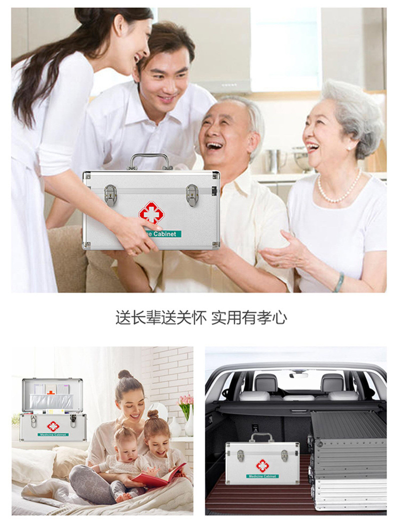 铝合金医药箱出诊箱急救箱家用药箱家庭收纳箱保健箱医疗箱校车箱-阿里巴巴