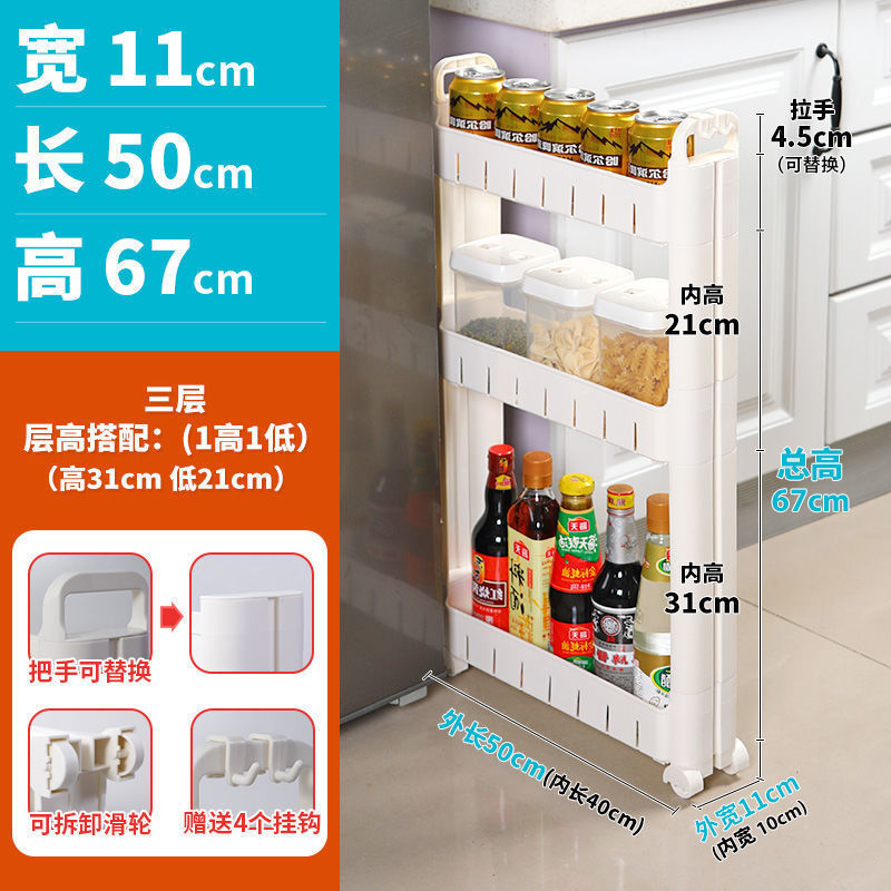 挟み置物収纳ラック超狭辺スリットトイレ浴室キッチン冷蔵库间极めて狭い収纳ロッカー