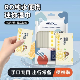 湿巾纸;化妆棉、棉签;家居消毒液