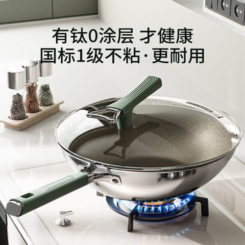 Manufacturer wholesale titanium alloy wok healthy pure titanium pot pan no oil smoke non-stick pan household universal cooking pot