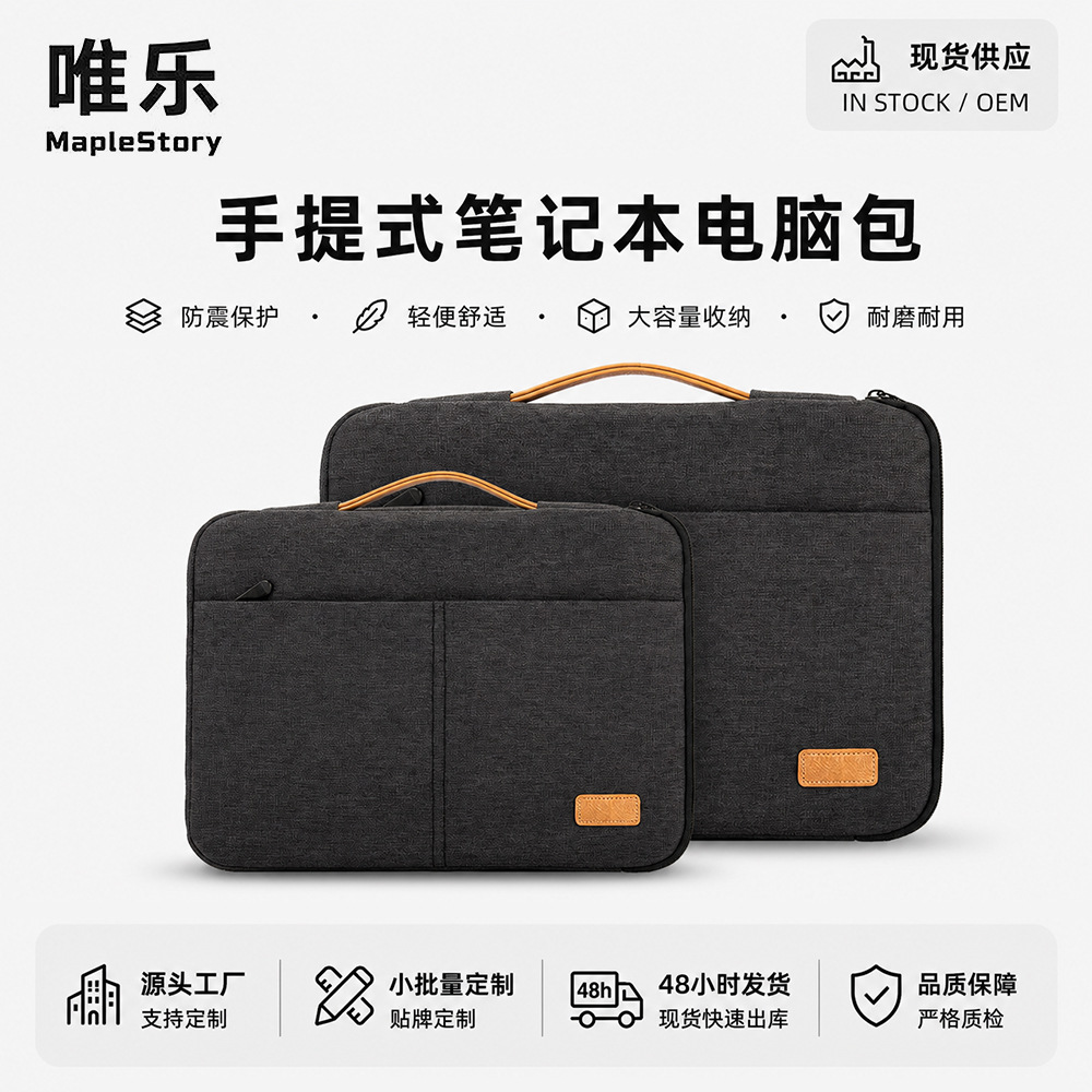Macbook está especialmente diseñado para bolsas de ordenador multifuncionales impermeables, bolsas para portátiles de 13,6-16 pulgadas. image 3