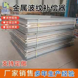 定制风道纤维织物补偿器轴向型耐高温管道输送软连接非金属膨胀节