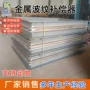 耐高温输送定制轴向补偿器