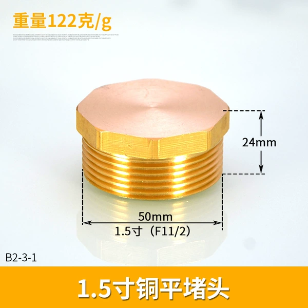 Copper outer plug is 1.5 inches flat