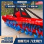 水田均匀旱田两用耙地机