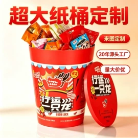纸杯;一次性纸杯;纸碗