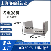 �X�Ͻ���X130x70x8mm�������X �ȏ�114mm���X�Ͳ� U�Ͳ��X �׃r